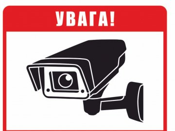 Луцькі заклади зобов’яжуть встановити відеокамери