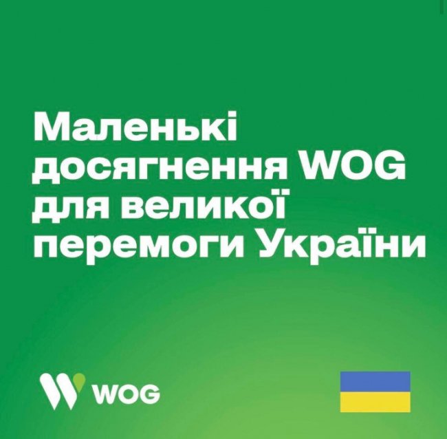 Добрі новини у лихий час: волинський бізнес продовжує допомагати Україні