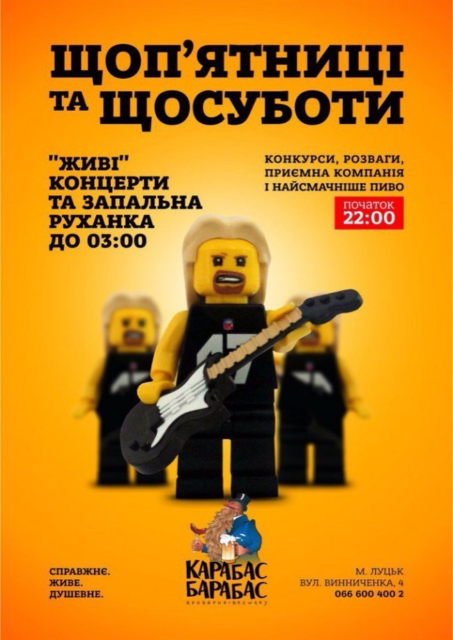 Куди піти у вихідні: 31 березня - 2 квітня