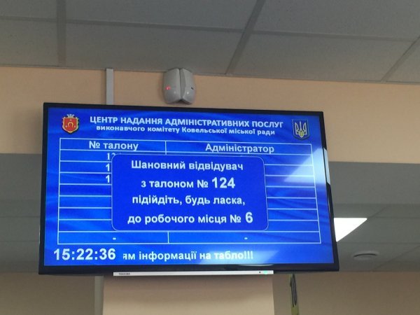 Що змінилось за 6 років роботи: ЦНАП на Волині святкує річницю з дня відкриття. ФОТО