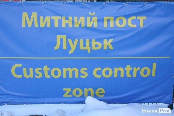 Митники тиснуть на підприємства нардепів, які не голосували руками?