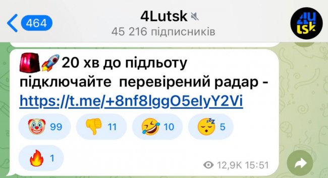 СМІТТЯРКА ЧИ НІ: маркери, що вказують на ненадійний Телеграм-канал 