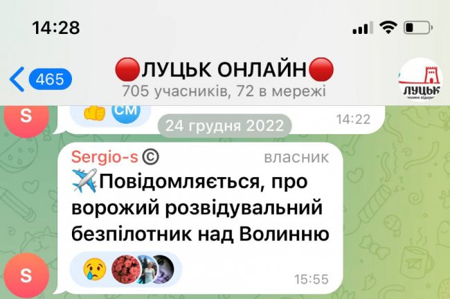 СМІТТЯРКА ЧИ НІ: маркери, що вказують на ненадійний Телеграм-канал 