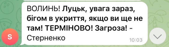 Активне посилання на Стерненка, мабуть, залишило чат( 