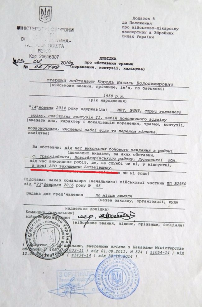 У Луцьку атовця звинувачують у неправдивості, - ЗМІ