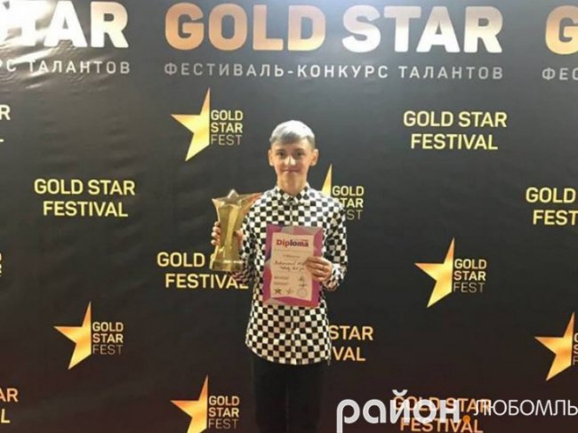 Юний волинянин підкорив журі на міжнародному конкурсі талантів