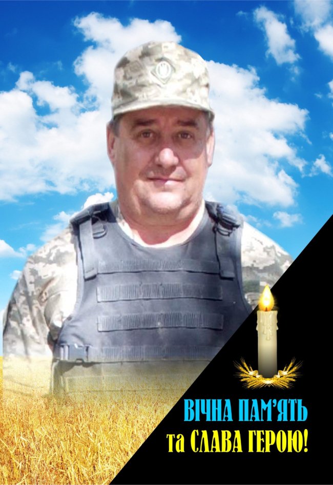 На Сумщині обірвалося життя воїна Василя Данильчука з Волині