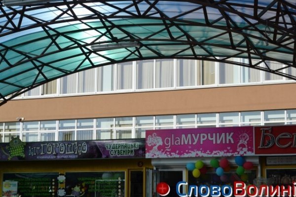 'Покращений' Мурчик)