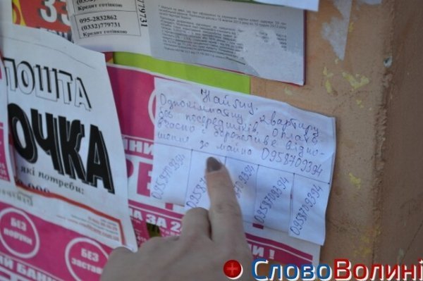  Відношення до майна - ґарантовано!