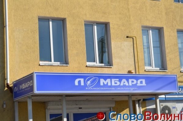 Вгадайте, який магазин?