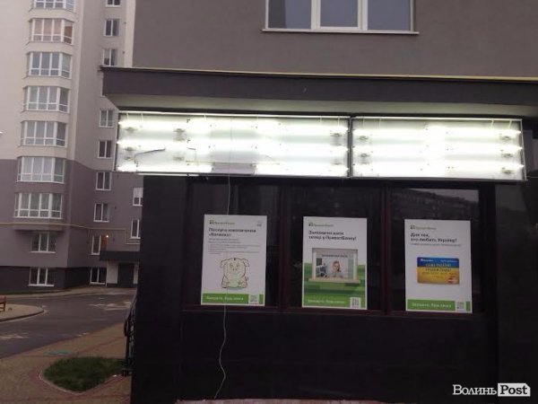 Поривчастий вітер в Луцьку не пройшов без наслідків