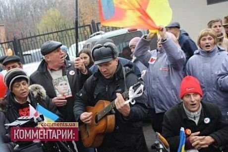 Як вітають Тимошенко. ФОТО