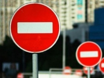 У Луцьку тимчасово обмежили рух вулицею Наливайка