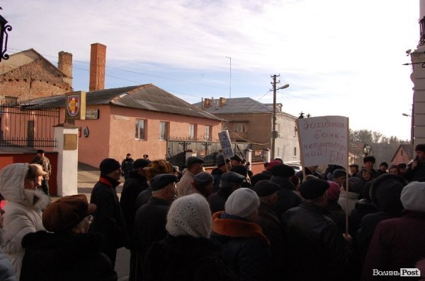 У Луцьку пікетували управління Нацбанку. ФОТО