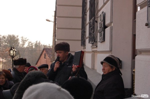 У Луцьку пікетували управління Нацбанку. ФОТО