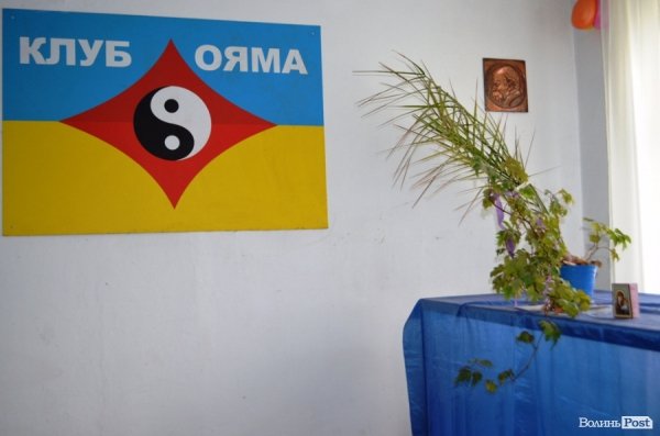 Луцькі депутати шукатимуть в бюджеті гроші для тренерів. ФОТО