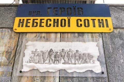 Луцький священик став «владикою Майдану». ФОТО