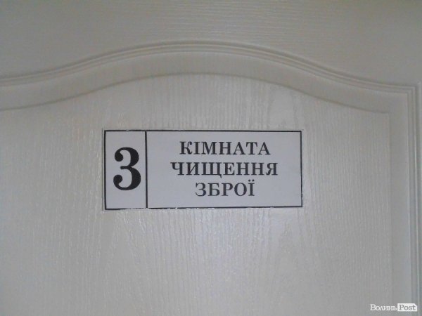 Як окуні в банці: блокадна військова частина зсередини. ФОТО