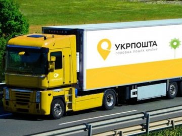 «Укрпошта» підвищила тарифи