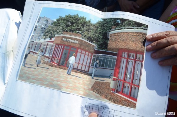 Проект оновленої торгової зони біля автостанції