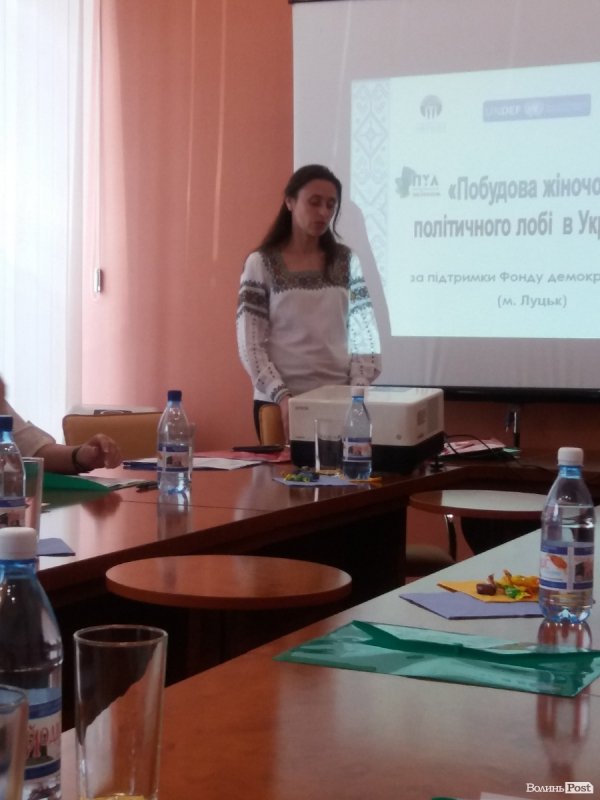 У Луцьку говорили про те, як встигати бути політиком та мамою. ФОТО