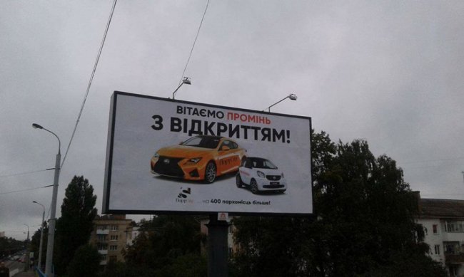 «ПортCity» пожартував з нового розважального центру 