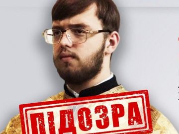Клірик МП, який агітував за окупацію Херсонщини, став підозрюваним