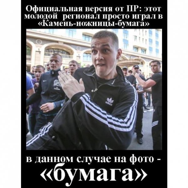 Інтернет знущається з Вадіка «Румуна» і міліції. ФОТО