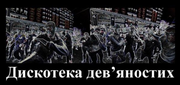 Інтернет знущається з Вадіка «Румуна» і міліції. ФОТО