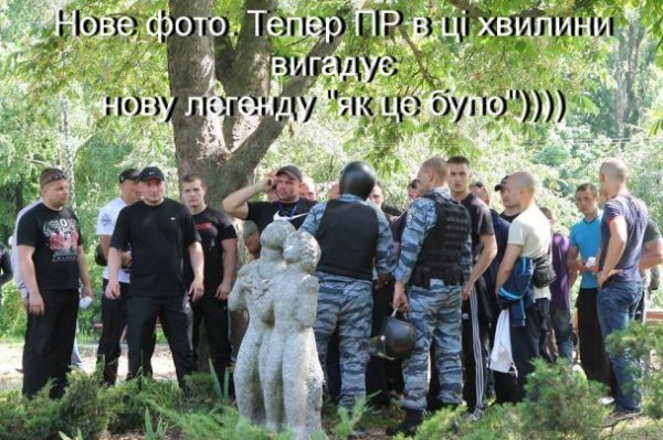 Інтернет знущається з Вадіка «Румуна» і міліції. ФОТО