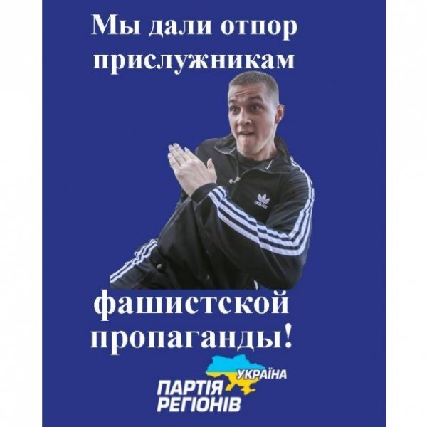 Інтернет знущається з Вадіка «Румуна» і міліції. ФОТО