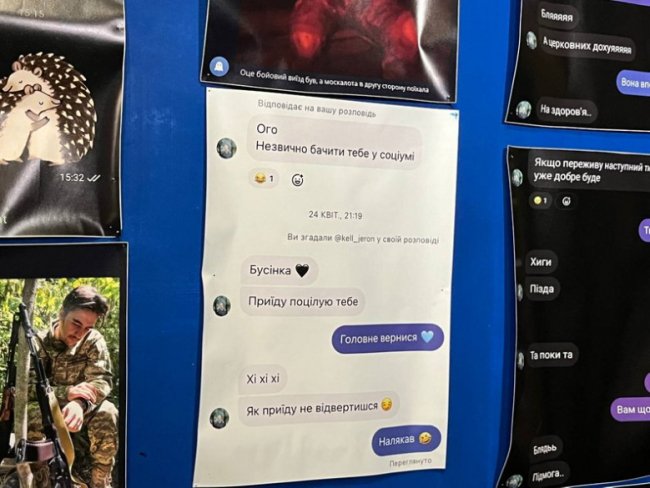 У Луцьку відкрилася фотовиставка, присвячена памʼяті загиблого бійця Святослава Лукащука