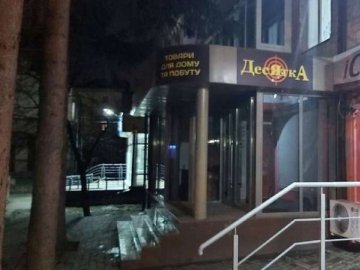 У центрі Луцька обстріляли магазин.ВІДЕО