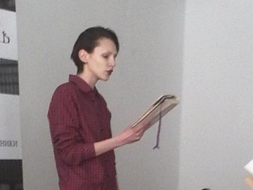 Київська поетеса презентувала свою першу збірку у Луцьку. ФОТО