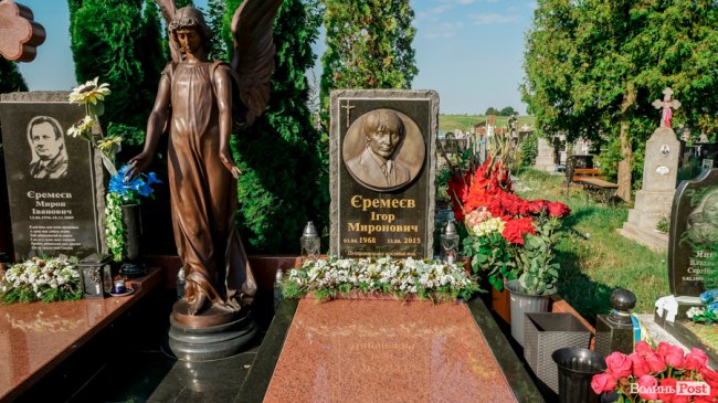 «Жити так, щоб він пишався»: три роки з дня смерті Ігоря Єремеєва. ФОТО
