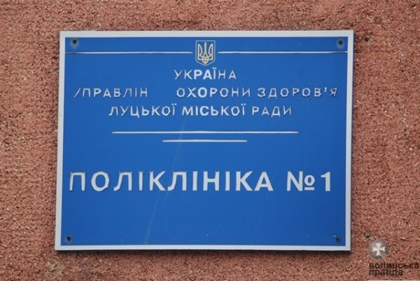 У Луцьку ‒ нові «швидкі». ФОТО