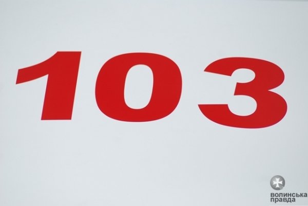 У Луцьку ‒ нові «швидкі». ФОТО