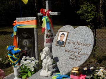 Йому було б 33: вшанували загиблого на Майдані волинянина