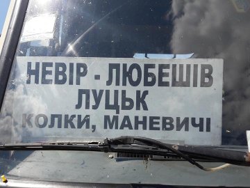У районі на Волині підняли ціни на проїзд