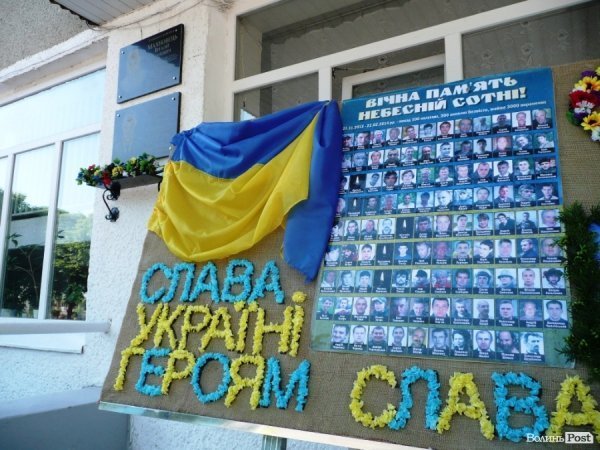 Про останній дзвоник, здобутки і проблеми луцької 17 школи. ФОТО