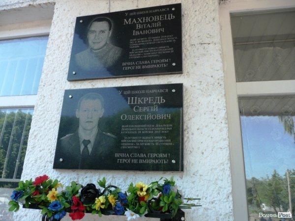 Про останній дзвоник, здобутки і проблеми луцької 17 школи. ФОТО