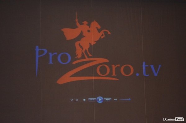 Презентували фільм про луцький Євромайдан. ФОТО