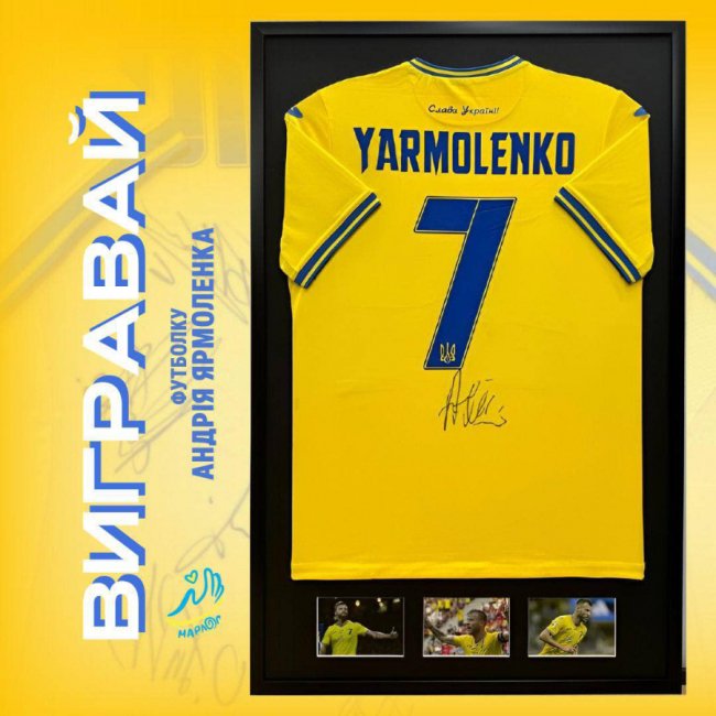 За донат – унікальний футбольний трофей: волонтерський центр з Ковеля «Марлог» запускає збір-розіграш