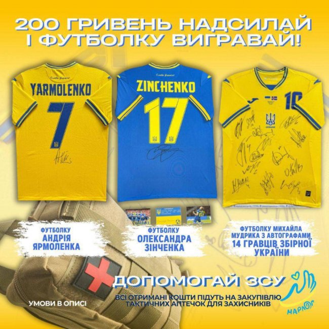 За донат – унікальний футбольний трофей: волонтерський центр з Ковеля «Марлог» запускає збір-розіграш