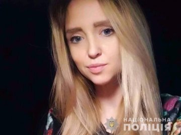 Знайшли 30-річну лучанку, яка зникла 3 тижні тому