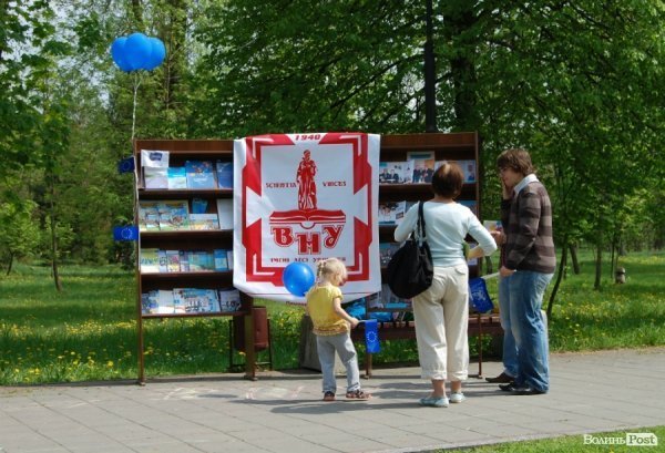 У Луцьку відгуляли шкільне «Євробачення»