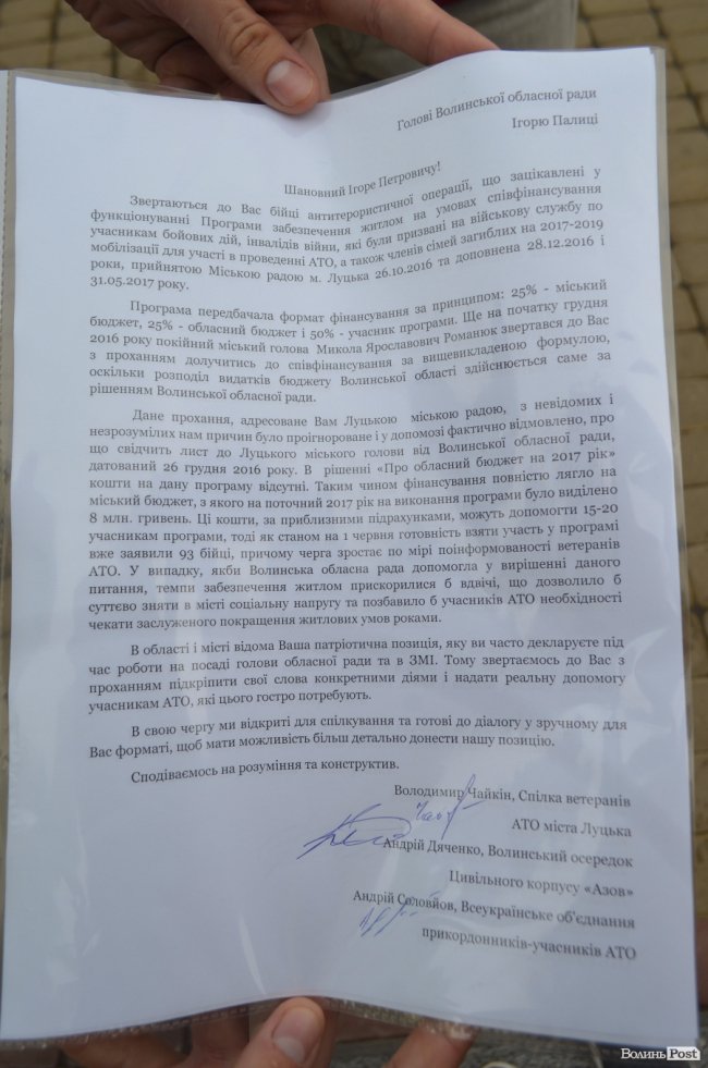 У Палиці проігнорували атовців