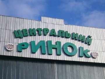 Доля Центрального ринку Луцька: рекомендують продовжити оренду на рік