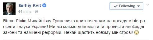 Уряд Яценюка: міністри написали прощальні записки 