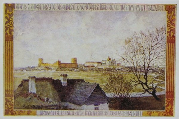 Луцьк на акварелях початку ХХ століття. ФОТО